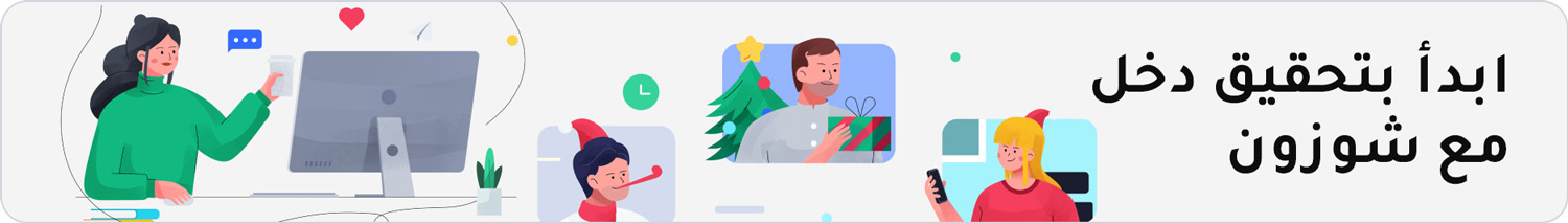 referral banner