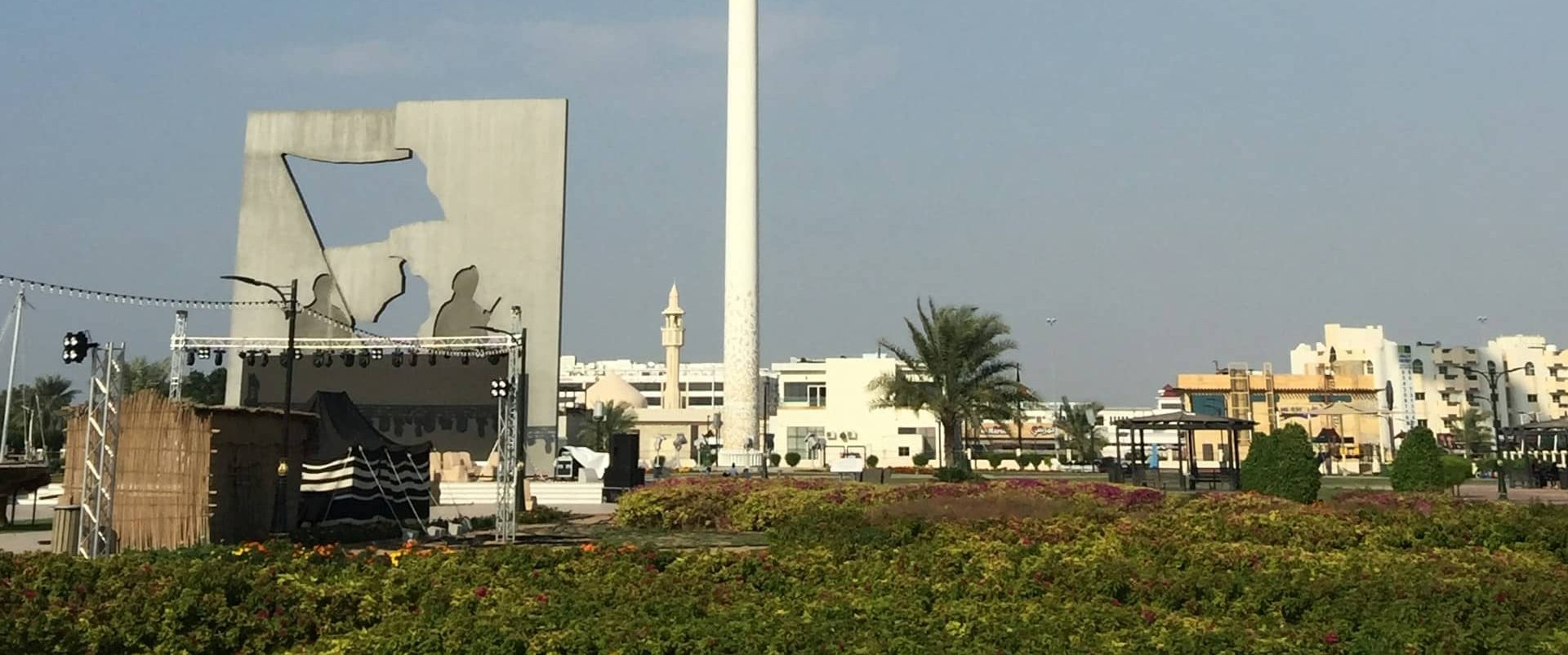 ajman