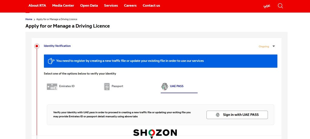 rta road test booking