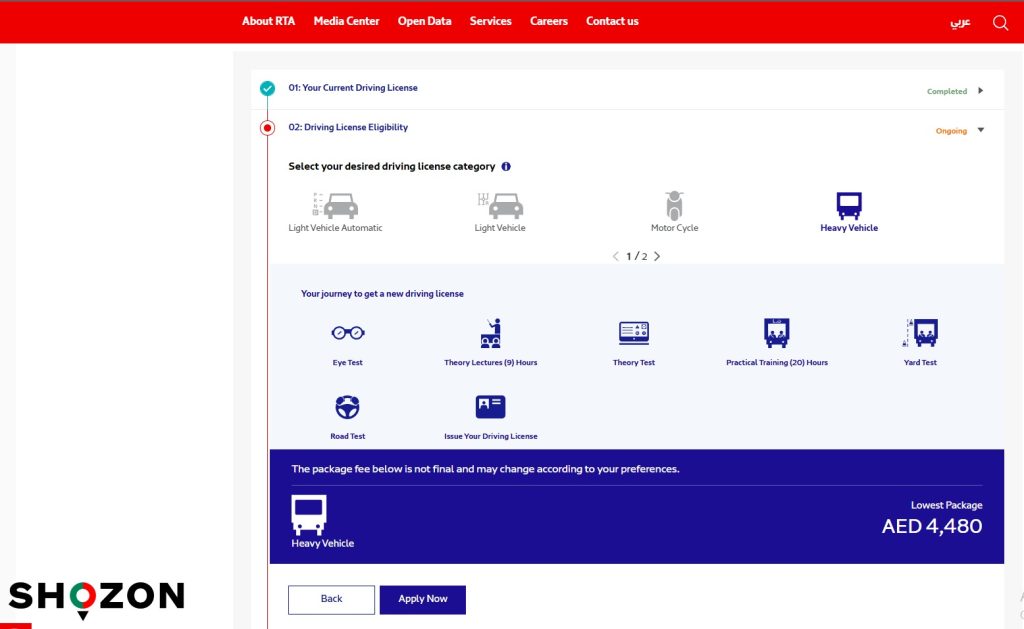 rta road test booking