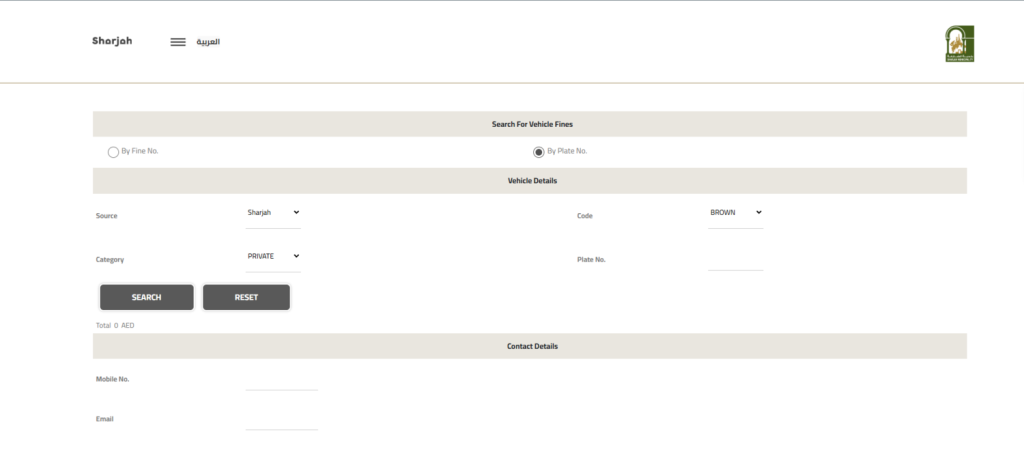 Sharjah Municipality Vehicle sharjah traffic fine Search page where users can check fines by plate number.|Arabwheels.ae