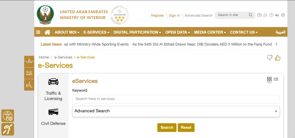 sharjah traffic fine MOI traffic services portal with “E-Services” menu.|Arabwheels.ae