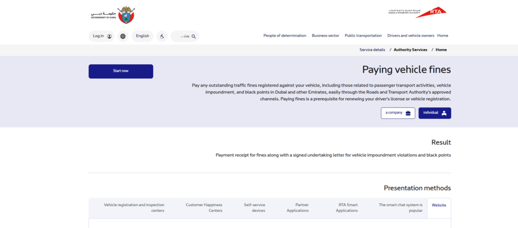 “Start Now” button on the RTA Dubai page for initiating sharjah traffic fin payment process.|Arabwheels.ae
