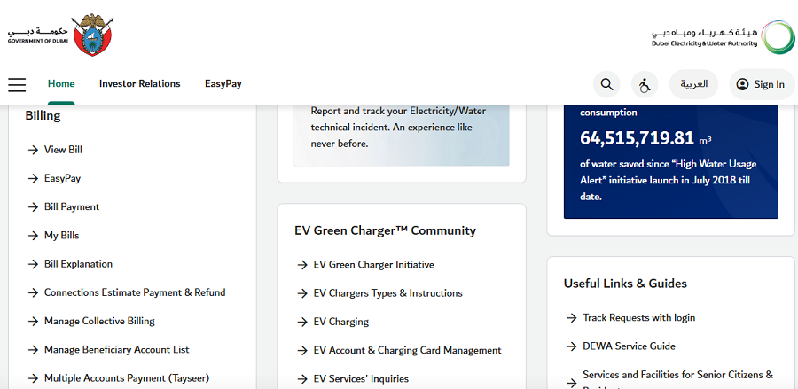 Dewa Bill Check Online