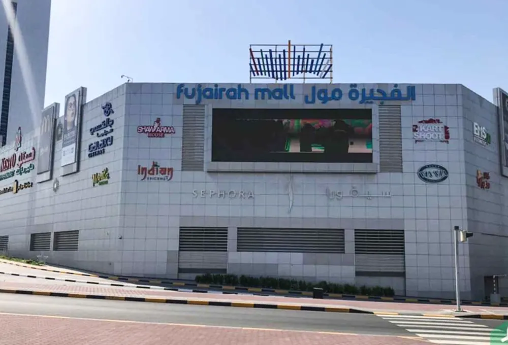 Fujairah Mall