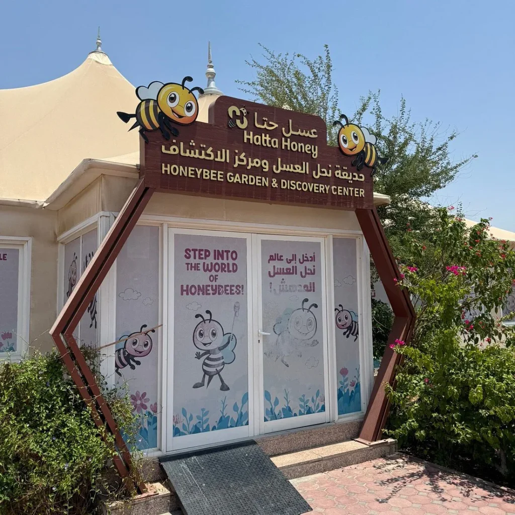 Hatta Honey Bee Garden and Discovery Centre