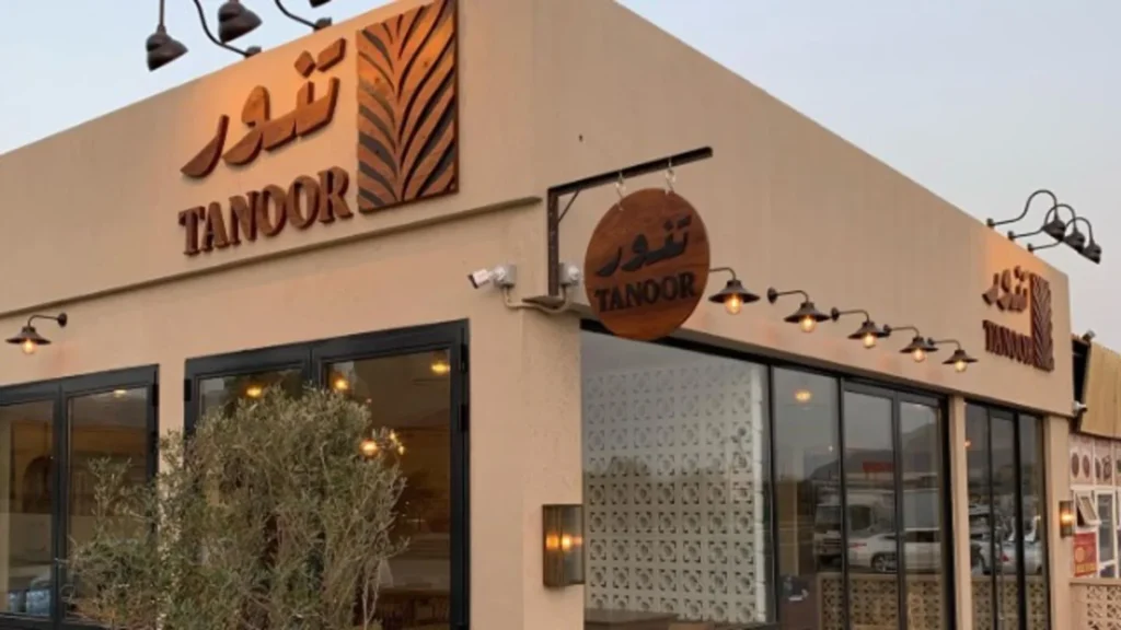 Tanoor Restaurant