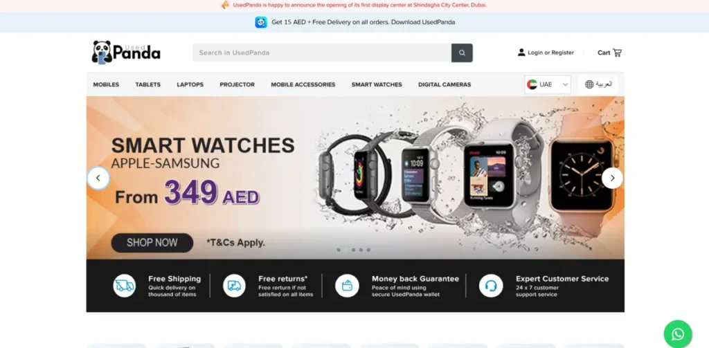 best websites to sell phon in duba