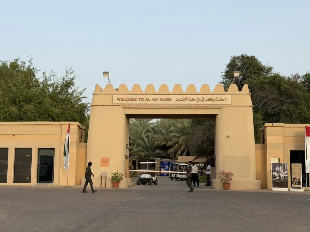 Al Ain Oasis