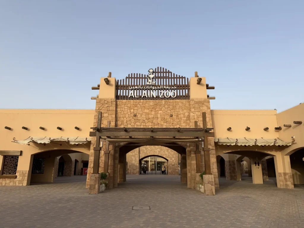 Al Ain Zoo Enterance