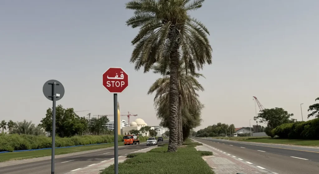 dubai stop sign