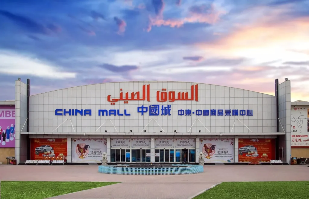 things to do in ajman