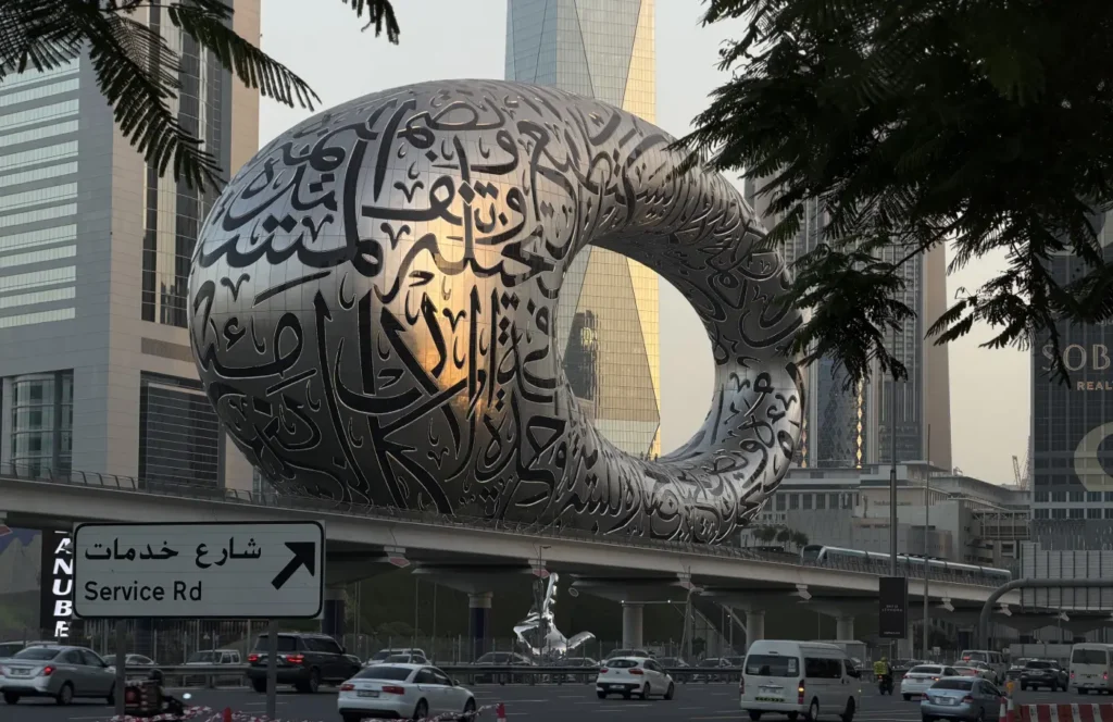 Meausem of history in dubai